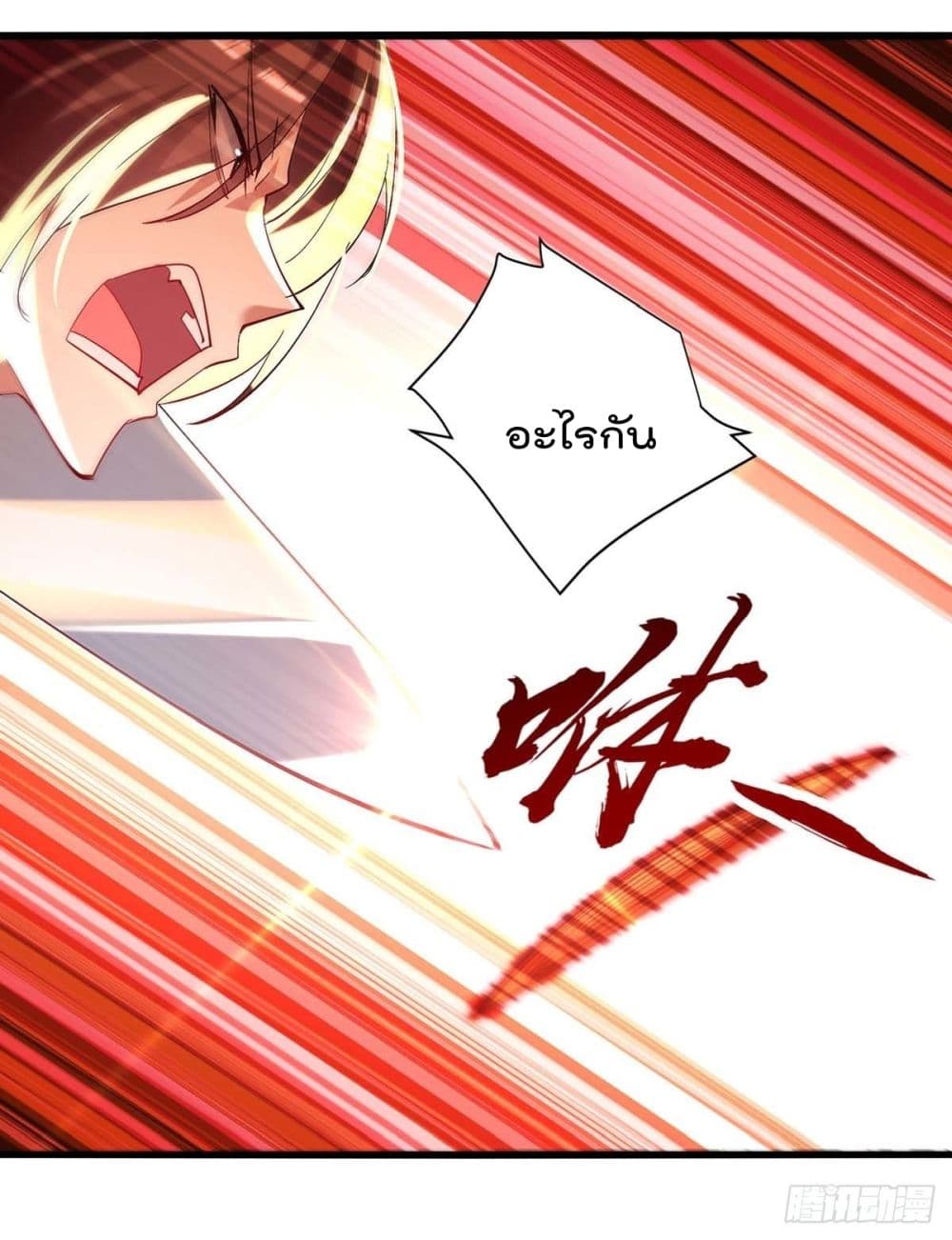 Emperor LingTian 231 (13)